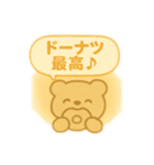 ドーナツたべよ♪スタンプ（個別スタンプ：11）