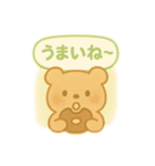 ドーナツたべよ♪スタンプ（個別スタンプ：13）