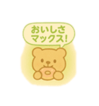 ドーナツたべよ♪スタンプ（個別スタンプ：17）