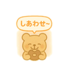 ドーナツたべよ♪スタンプ（個別スタンプ：18）