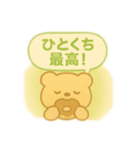 ドーナツたべよ♪スタンプ（個別スタンプ：20）
