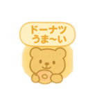 ドーナツたべよ♪スタンプ（個別スタンプ：21）
