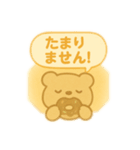 ドーナツたべよ♪スタンプ（個別スタンプ：22）