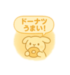 ドーナツたべよ♪スタンプ（個別スタンプ：23）