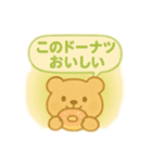 ドーナツたべよ♪スタンプ（個別スタンプ：24）