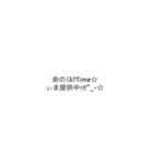 普通に読める送れるギャル文字(育児ver)（個別スタンプ：1）