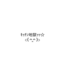 普通に読める送れるギャル文字(育児ver)（個別スタンプ：5）