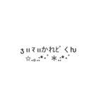 普通に読める送れるギャル文字(育児ver)（個別スタンプ：6）