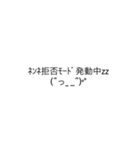 普通に読める送れるギャル文字(育児ver)（個別スタンプ：7）