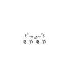 普通に読める送れるギャル文字(育児ver)（個別スタンプ：9）