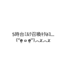 普通に読める送れるギャル文字(育児ver)（個別スタンプ：11）