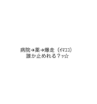 普通に読める送れるギャル文字(育児ver)（個別スタンプ：12）