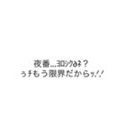 普通に読める送れるギャル文字(育児ver)（個別スタンプ：13）