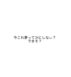 普通に読める送れるギャル文字(育児ver)（個別スタンプ：14）