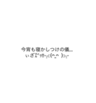 普通に読める送れるギャル文字(育児ver)（個別スタンプ：16）