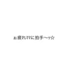 普通に読める送れるギャル文字(育児ver)（個別スタンプ：17）