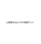 普通に読める送れるギャル文字(育児ver)（個別スタンプ：18）