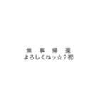 普通に読める送れるギャル文字(育児ver)（個別スタンプ：19）