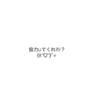 普通に読める送れるギャル文字(育児ver)（個別スタンプ：20）