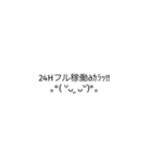 普通に読める送れるギャル文字(育児ver)（個別スタンプ：21）