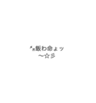 普通に読める送れるギャル文字(育児ver)（個別スタンプ：22）