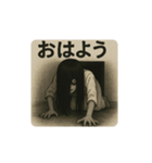 ホラースタンプS（個別スタンプ：1）