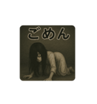 ホラースタンプS（個別スタンプ：7）