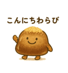 黒糖わらびのすけ（個別スタンプ：1）