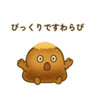 黒糖わらびのすけ（個別スタンプ：2）