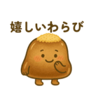 黒糖わらびのすけ（個別スタンプ：3）