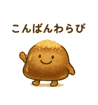 黒糖わらびのすけ（個別スタンプ：4）