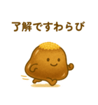 黒糖わらびのすけ（個別スタンプ：5）