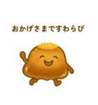 黒糖わらびのすけ（個別スタンプ：9）