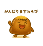 黒糖わらびのすけ（個別スタンプ：10）