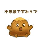 黒糖わらびのすけ（個別スタンプ：13）
