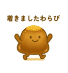 黒糖わらびのすけ（個別スタンプ：14）