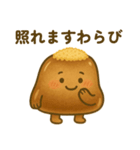 黒糖わらびのすけ（個別スタンプ：15）