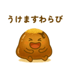 黒糖わらびのすけ（個別スタンプ：16）