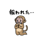 こじんまり動物園 ハイテンション（個別スタンプ：33）