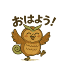 ふくろうのよし福（個別スタンプ：1）
