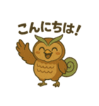ふくろうのよし福（個別スタンプ：2）