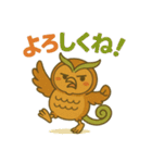 ふくろうのよし福（個別スタンプ：5）