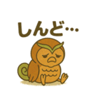ふくろうのよし福（個別スタンプ：8）