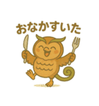 ふくろうのよし福（個別スタンプ：13）