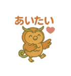 ふくろうのよし福（個別スタンプ：15）