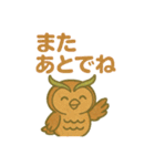 ふくろうのよし福（個別スタンプ：16）