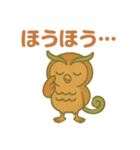 ふくろうのよし福（個別スタンプ：17）