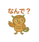 ふくろうのよし福（個別スタンプ：18）