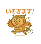ふくろうのよし福（個別スタンプ：20）
