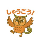 ふくろうのよし福（個別スタンプ：22）